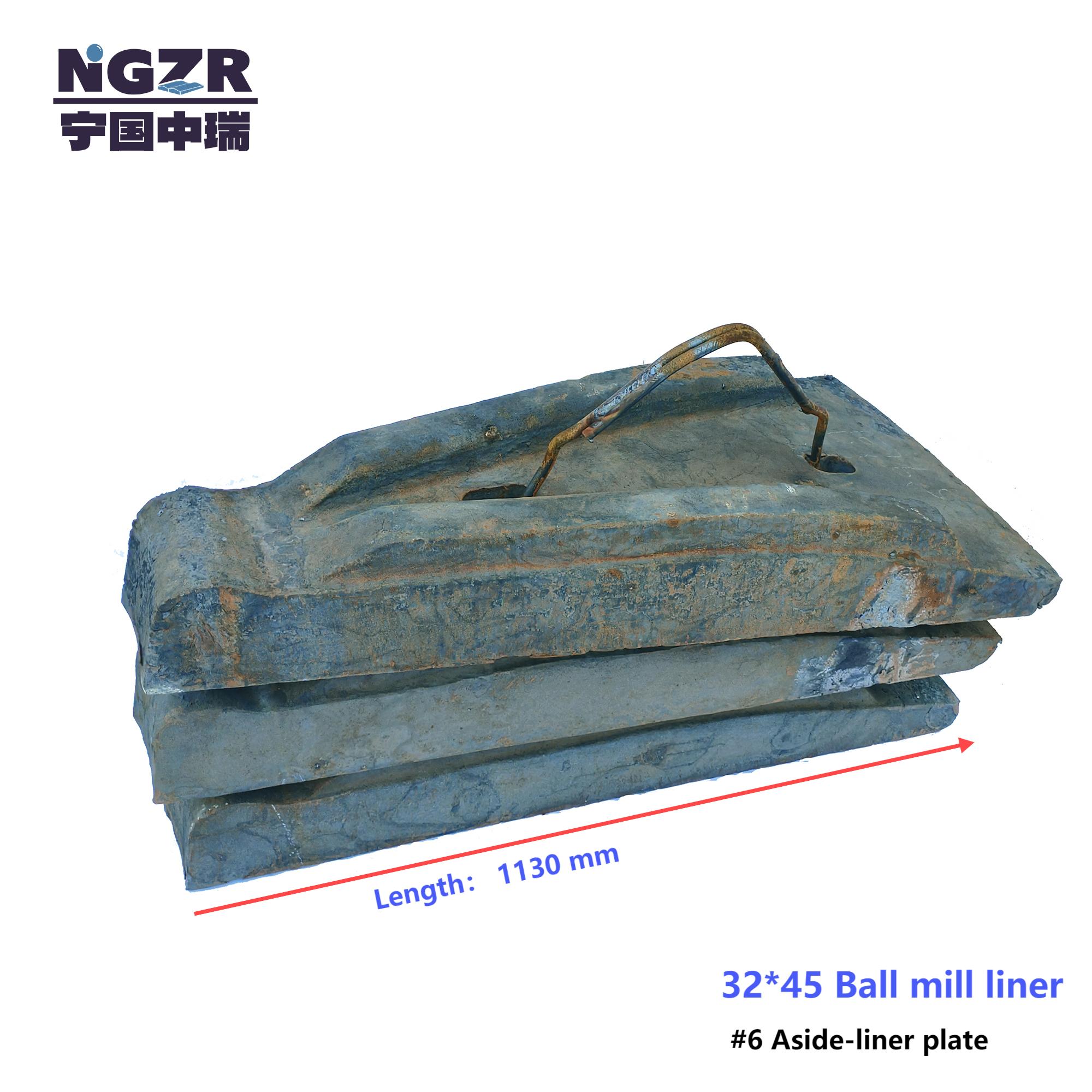 矿业中的32*45球磨机的Mn-Cr钢铸厂衬里 /衬里