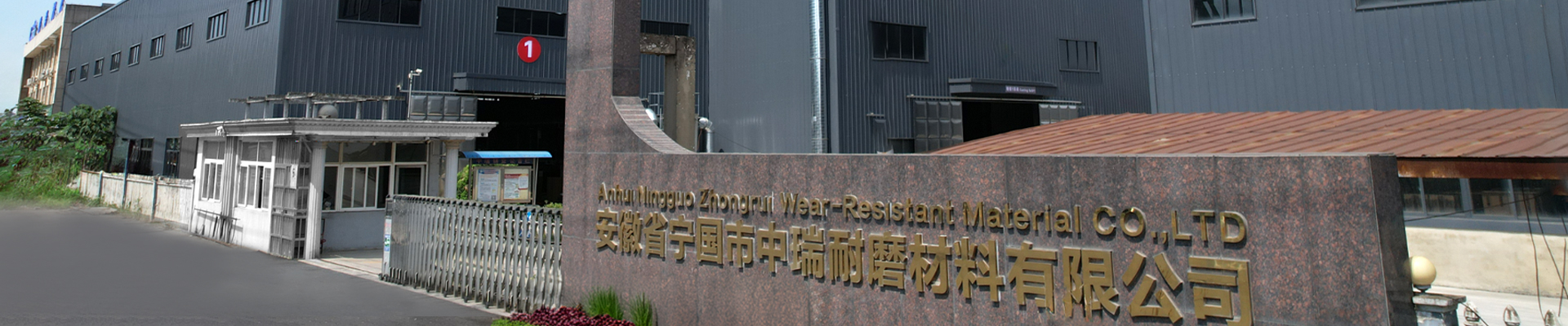 中瑞贸易展览馆的销售团队