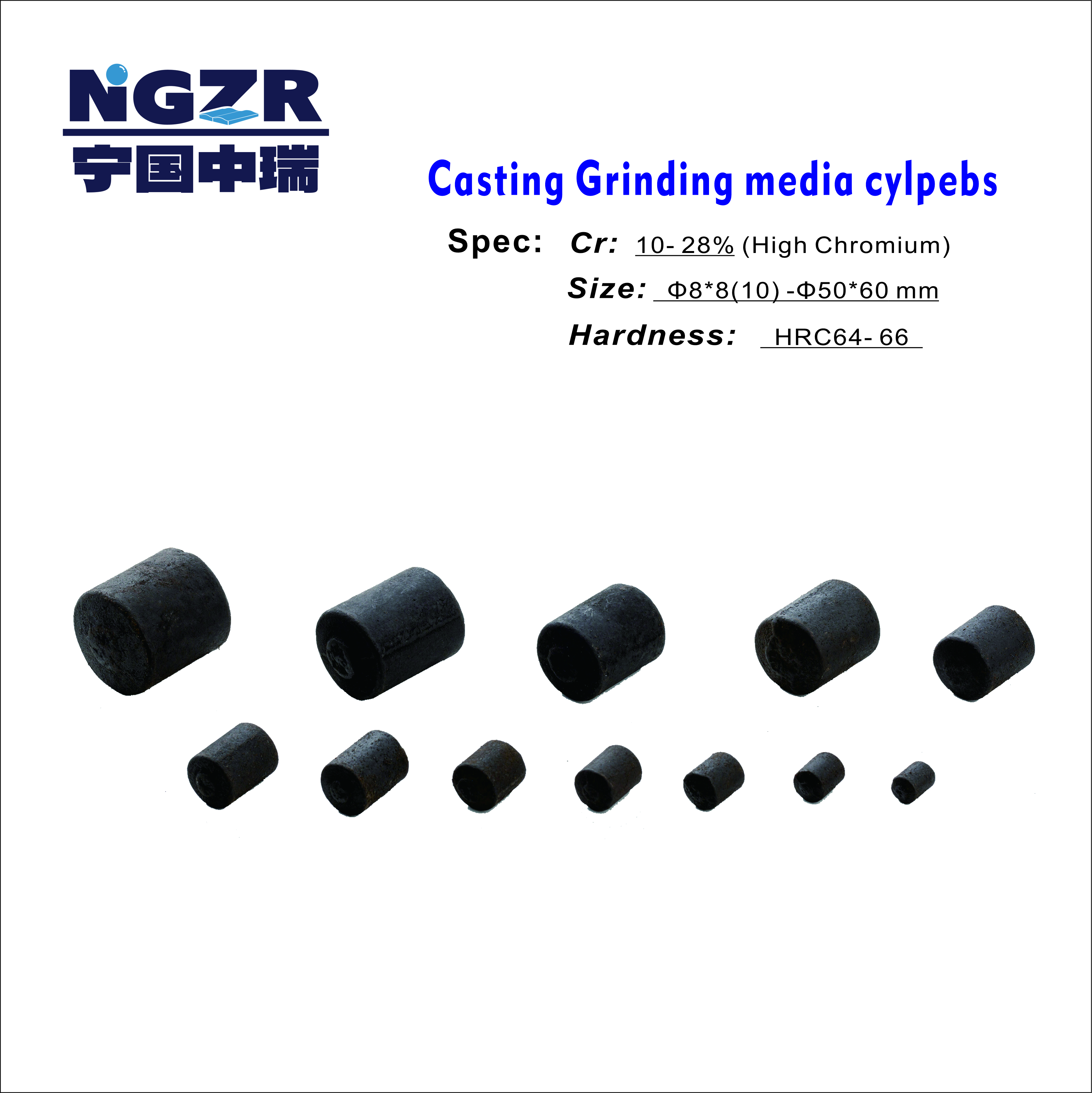 GM-2：高铬研磨球 cylpebs 水泥行业&矿业球磨坊