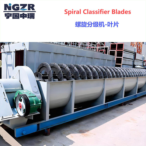  高磨损的合金铸造型螺旋分类器机械刀片，用于矿物加工厂 